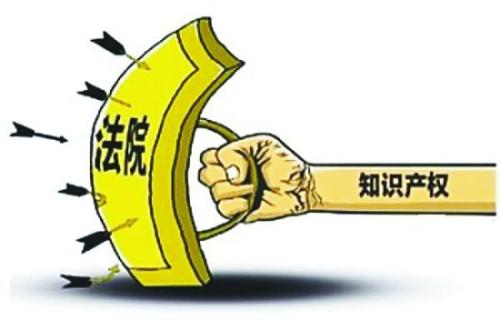 廣州商標注冊找商專知識產(chǎn)權(quán)