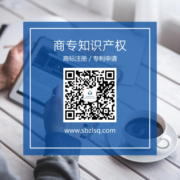 商業(yè)秘密行政救濟有什么特點