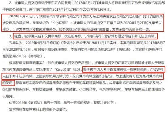 商標改動 商標改動