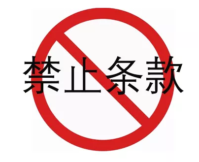 商標(biāo)駁回 商標(biāo)駁回
